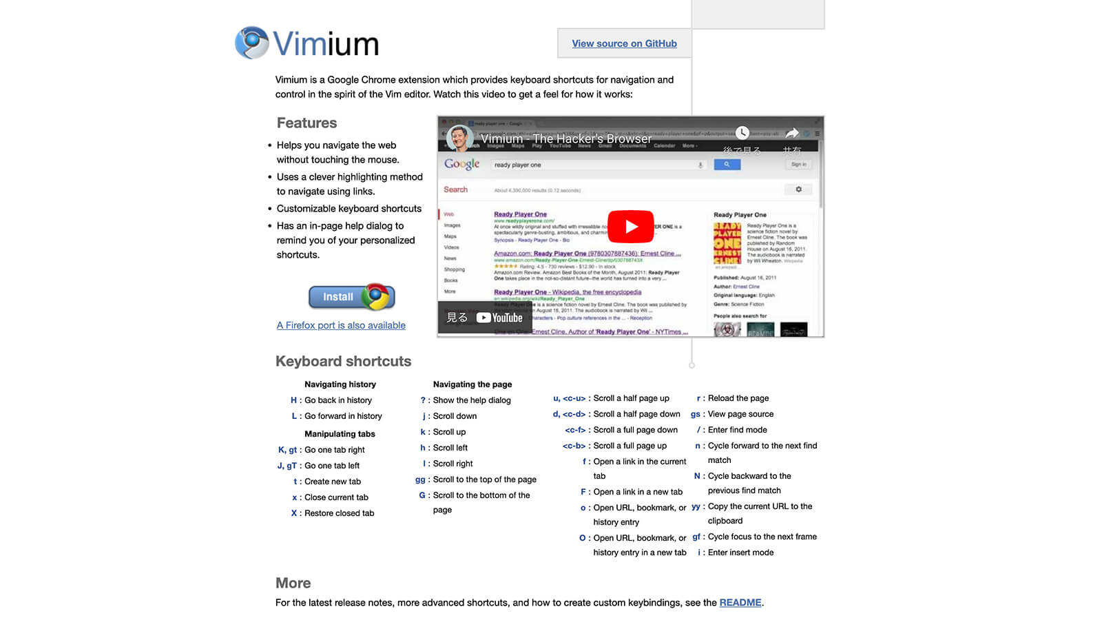 Chrome拡張機能「Vimium」